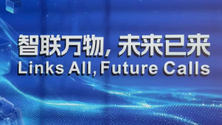 第139届广交会即将上新，解锁N个“第一次”